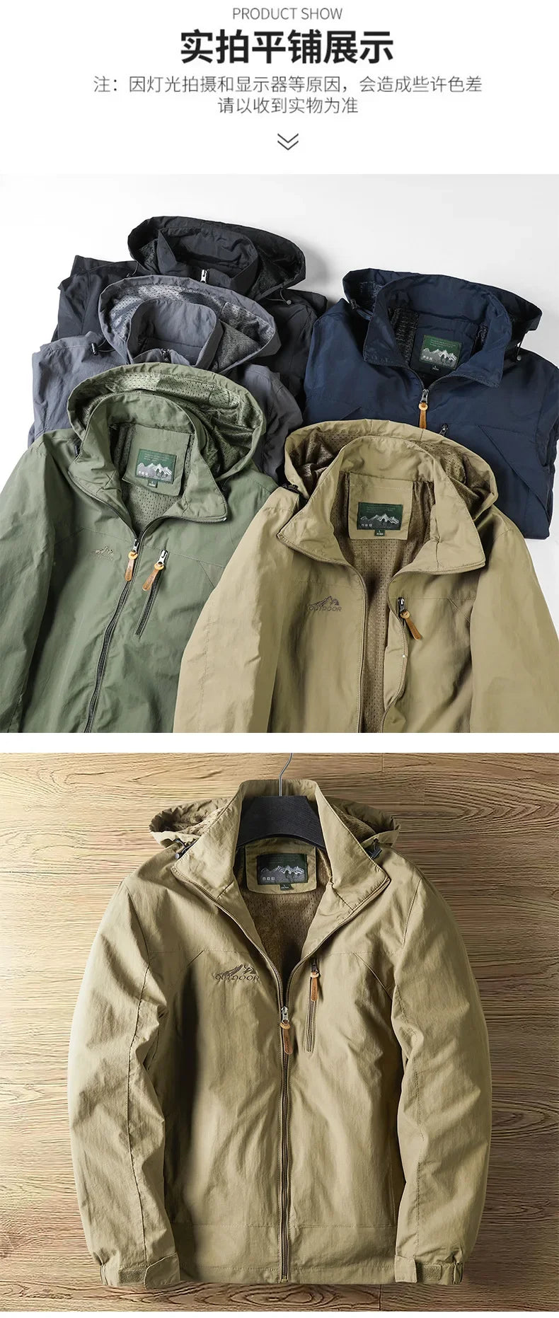 Men's casual outerwear jackets, spring and autumn fashion, slim fit, punch-hole jacket with hat, versatile men's streetwear