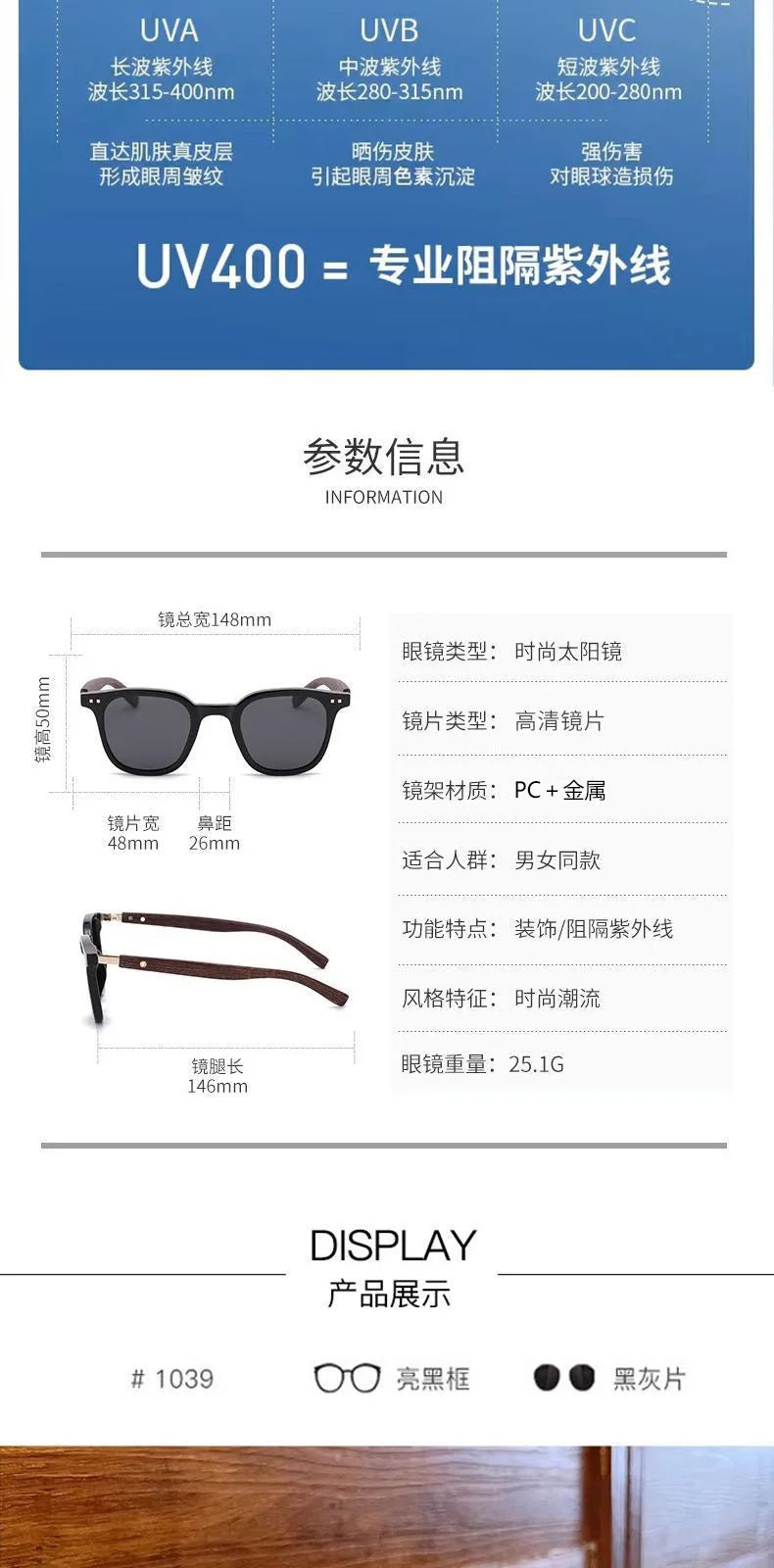 Lunettes De soleil classiques à jambes miroir en Grain De bois pour hommes, petite monture carrée, lunettes De haute qualité pour femmes, UV400 Oculos De Sol