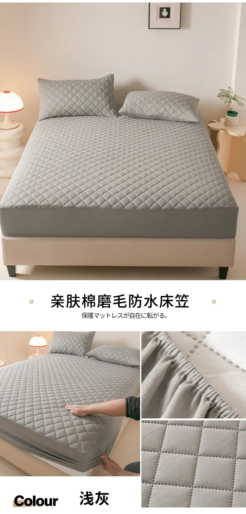 Housse de matelas imperméable, Anti-acariens, douce, confortable, respirante, drap-housse non inclus, taie d'oreiller