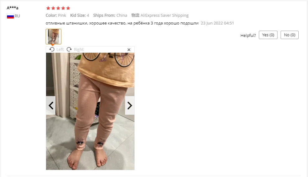Girls' cotton leggings with elastic waistband, cute pants for babies and children, autumn and spring collection