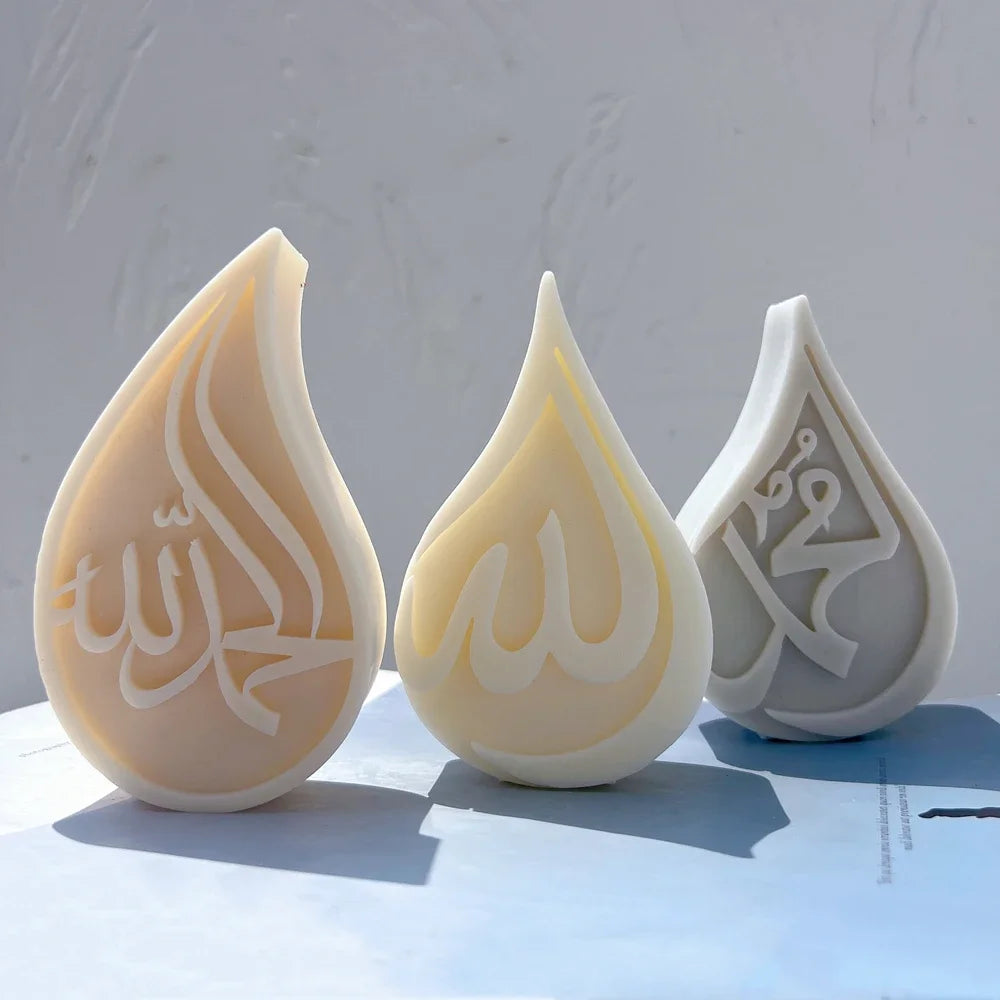Coran calligraphie arabe décor Ramadan cadeau Allah Mohammad bougie moule en Silicone bougie islamique moule