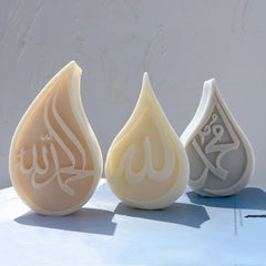 Coran calligraphie arabe décor Ramadan cadeau Allah Mohammad bougie moule en Silicone bougie islamique moule