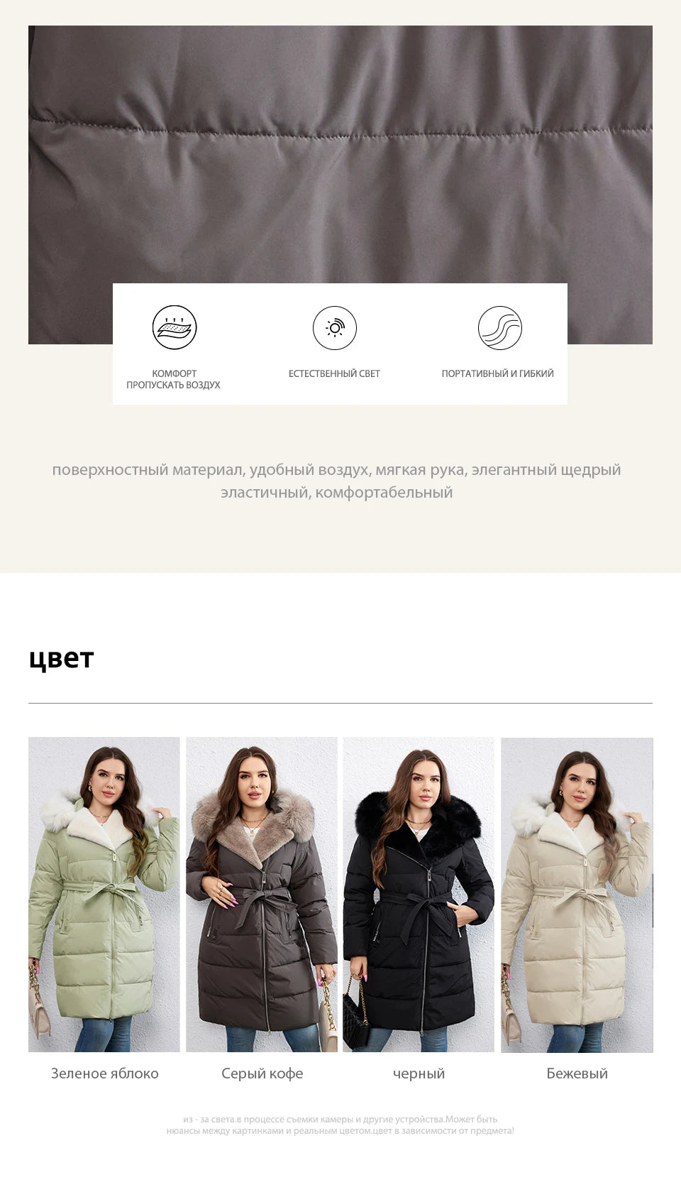 HaiLuoZi-Doudoune Longue en Coton pour Femme avec Ceinture en Fourrure, Manteau à Revers, Fermeture Éclair Indépendante, Vêtements d'Extérieur, Nouvelle Collection Hiver 2023, 1171