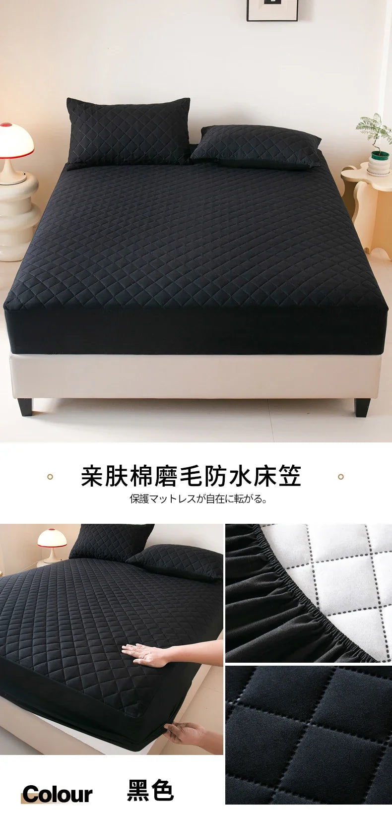 Housse de matelas imperméable, Anti-acariens, douce, confortable, respirante, drap-housse non inclus, taie d'oreiller