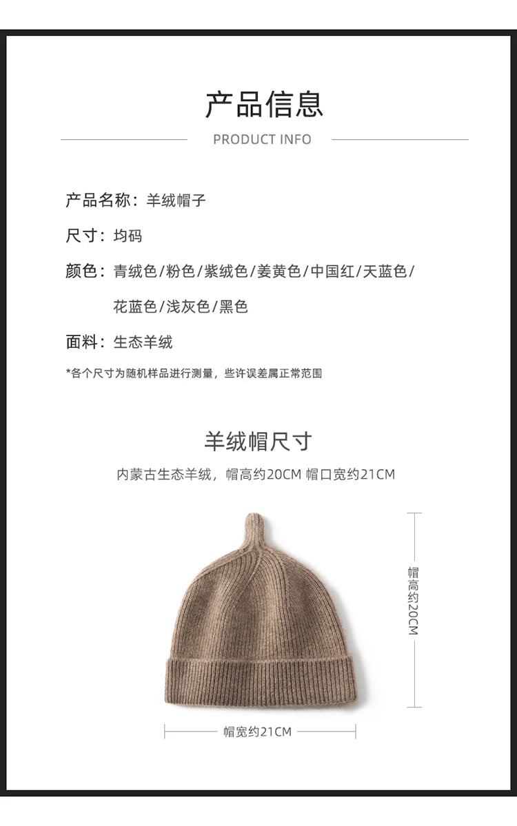 Garder au chaud chapeau d'hiver pour enfants unisexe tricot casquette enfants 100% cachemire Skullies chapeaux pour garçons Bonnet filles casquettes accessoires