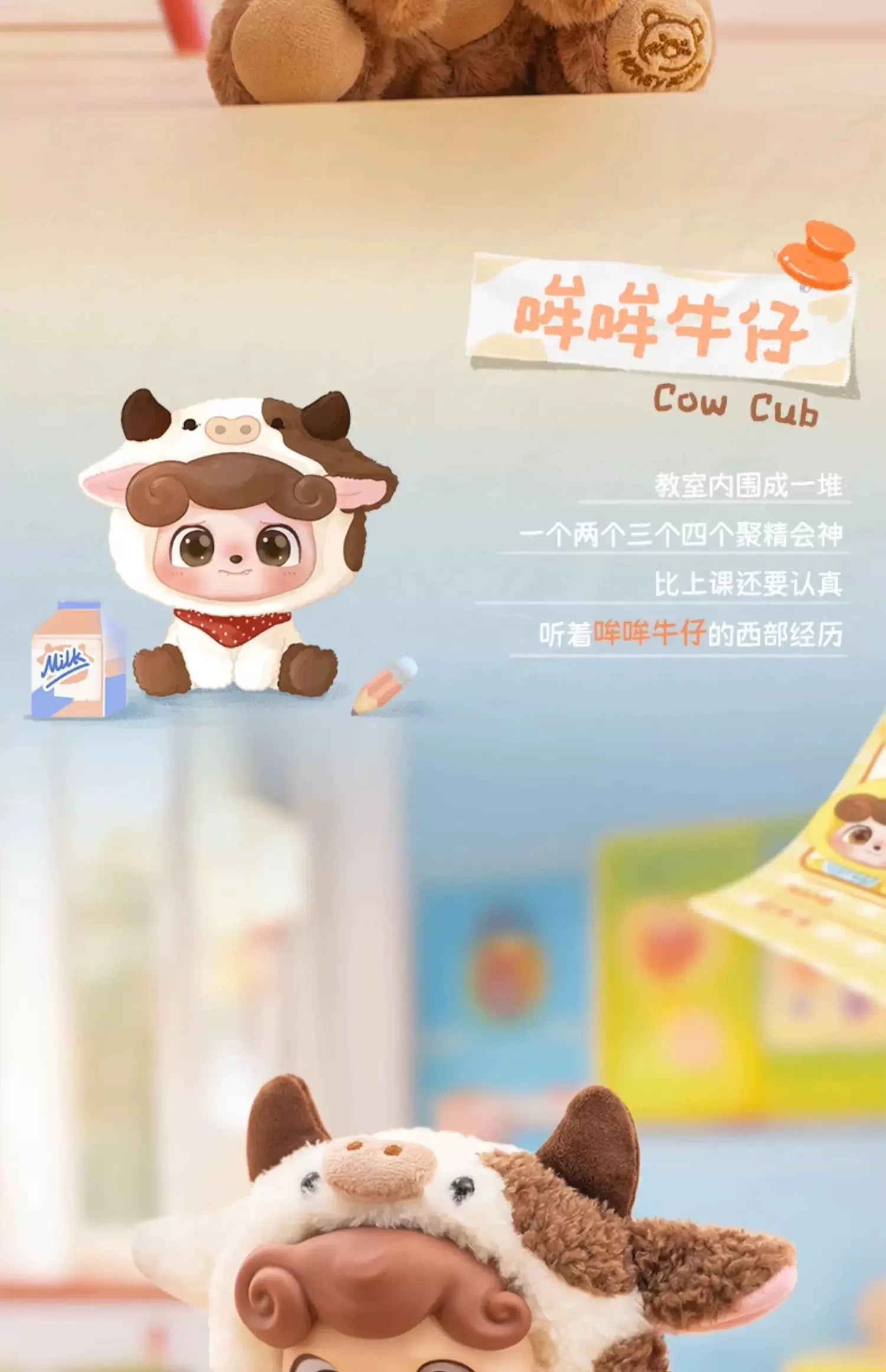 Qkid Jotoys véritable Q Bao boîte aveugle Animal maternelle jeu à la mode poupée mignonne jouet fait à la main cadeau