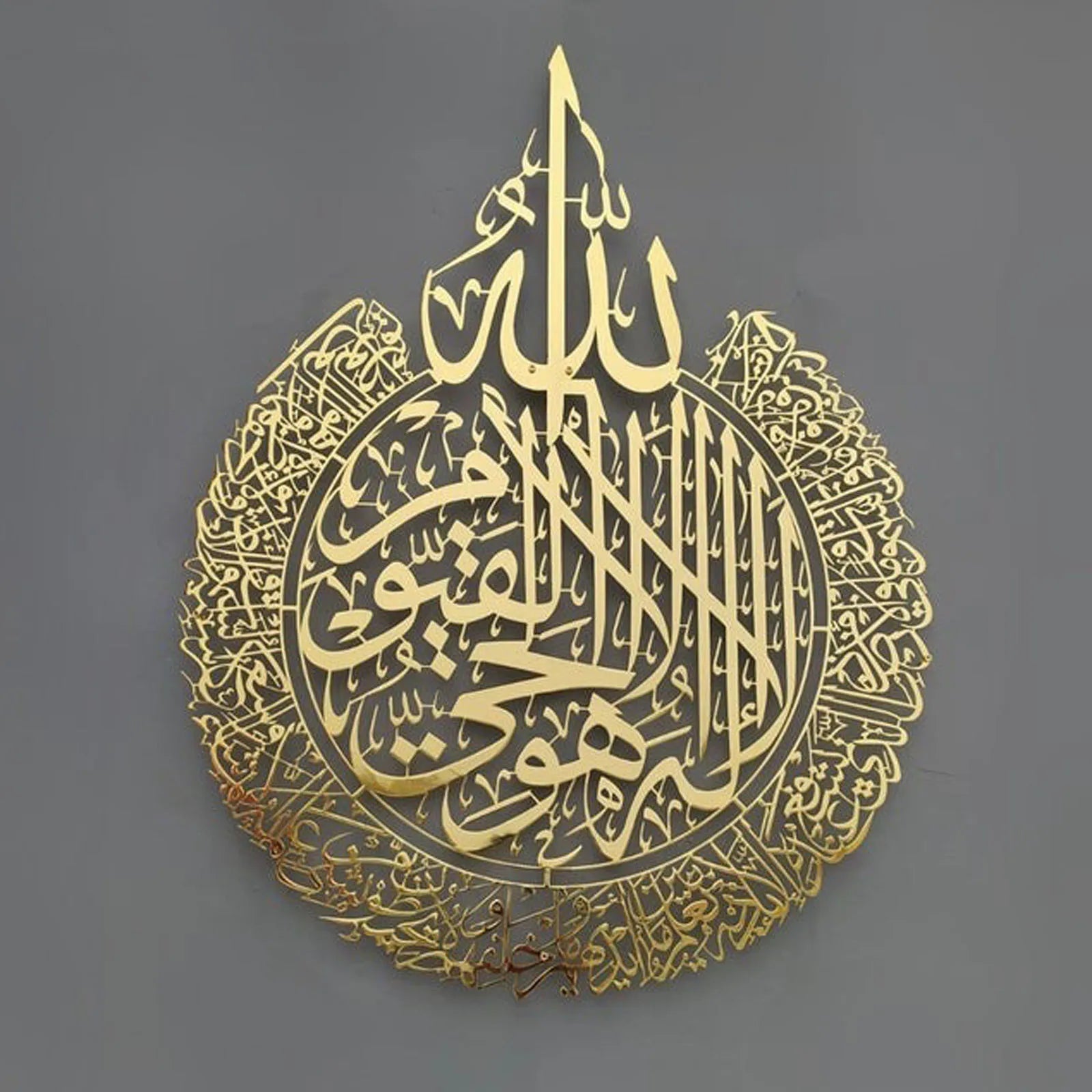 Ayatul Kursi Art mural islamique décor mural de maison islamique décor islamique calligraphie islamique décoration du Ramadan autocollants muraux Eid