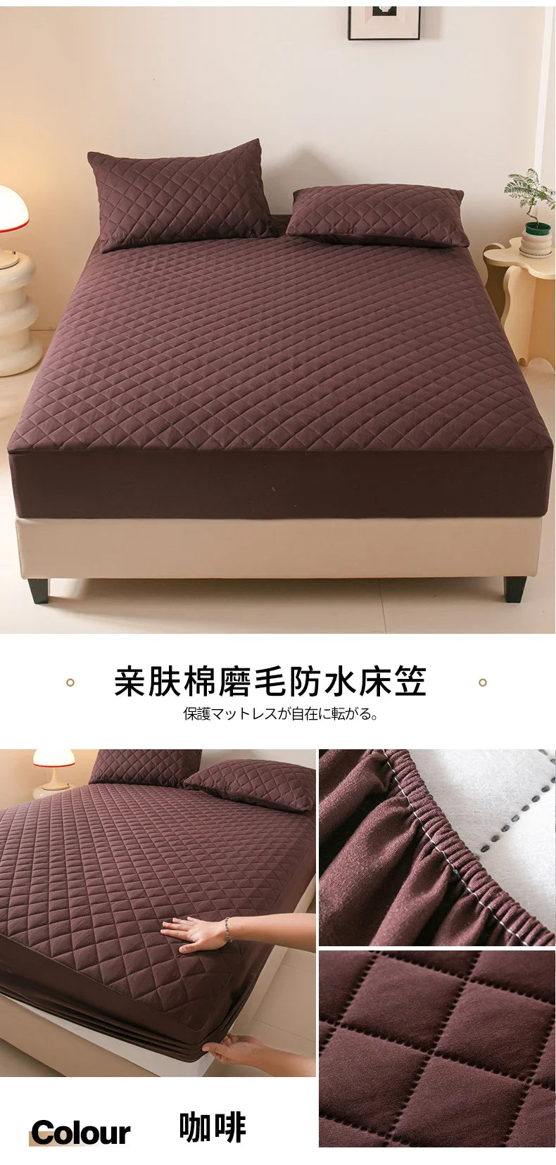 Housse de matelas imperméable, Anti-acariens, douce, confortable, respirante, drap-housse non inclus, taie d'oreiller