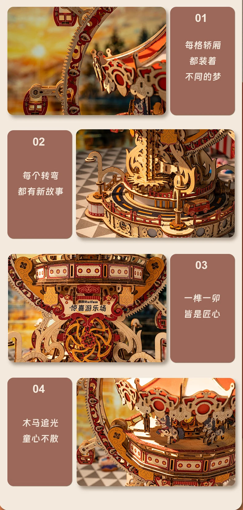 Nouveau bricolage 3D Puzzle en bois aire de jeux modèle Miniature Kits assemblage Puzzles peuvent tourner pour les amis cadeaux d'anniversaire