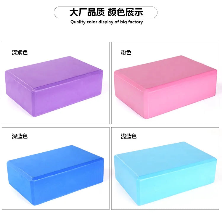 Blocs de gymnastique EVA, brique en mousse, exercice d'entraînement, ensemble de Fitness, outil, traversin de Yoga, coussin d'étirement, façonnage du corps, blocs de Yoga