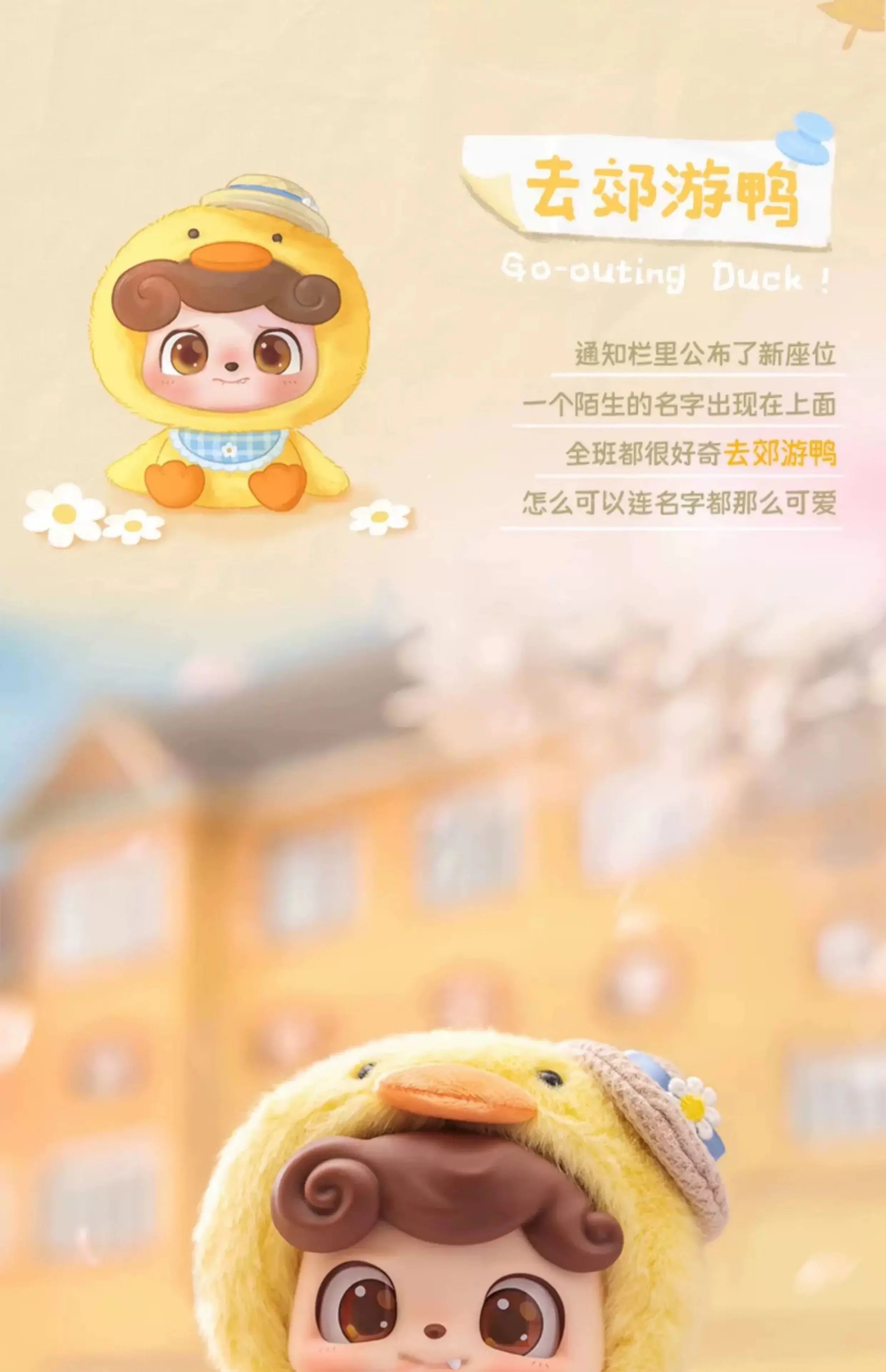 Qkid Jotoys véritable Q Bao boîte aveugle Animal maternelle jeu à la mode poupée mignonne jouet fait à la main cadeau