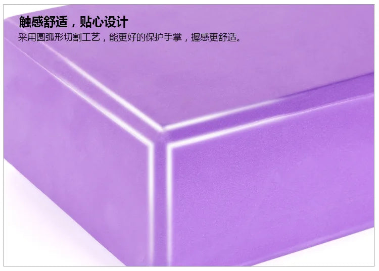 Blocs de gymnastique EVA, brique en mousse, exercice d'entraînement, ensemble de Fitness, outil, traversin de Yoga, coussin d'étirement, façonnage du corps, blocs de Yoga