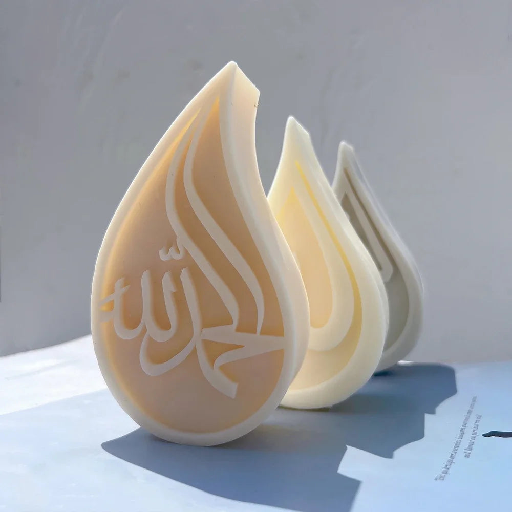 Coran calligraphie arabe décor Ramadan cadeau Allah Mohammad bougie moule en Silicone bougie islamique moule