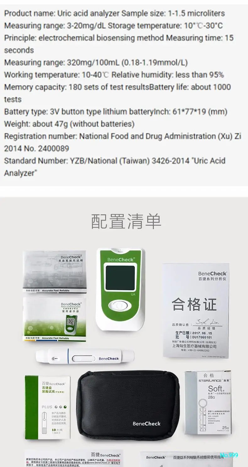 Benecheck-Compteur automatique d'acide urique, bandelettes de test, kit 10ua, 25ua, 10/25 pièces