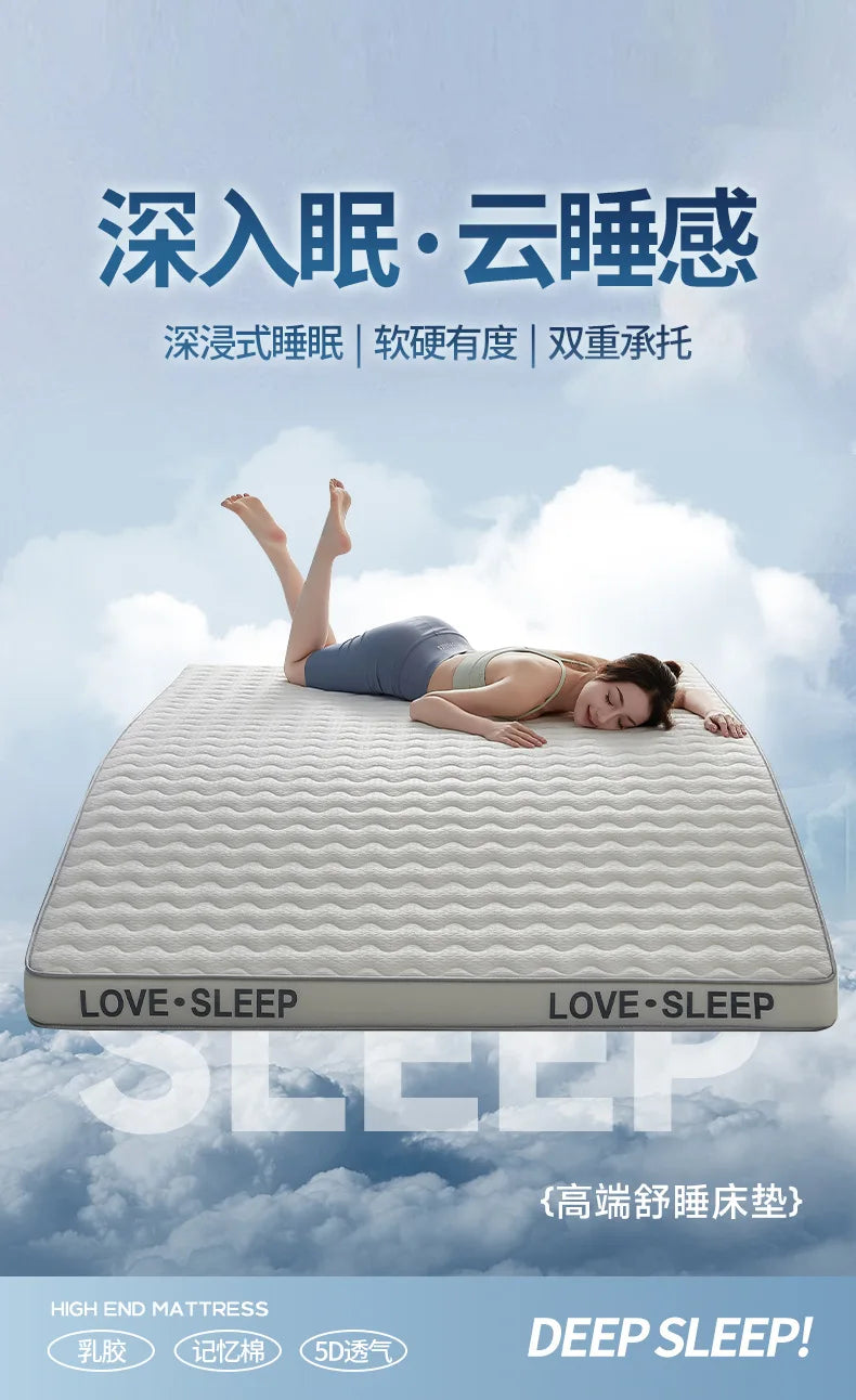 Matelas de lit Tatami pliable en Latex tricoté de qualité supérieure, pour dortoir d'étudiants, chambre à coucher, tapis de protection pour la maison