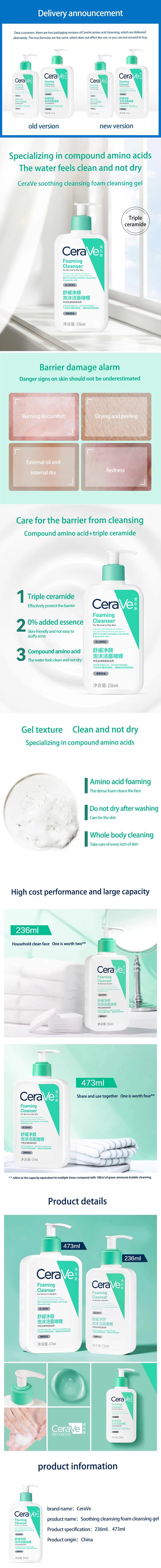 Nettoyant hydratant pour le visage CeraVe |   Lavage hydratant pour peaux sèches |   Acide hyaluronique + céramides + glycérine |   Clea hydratant