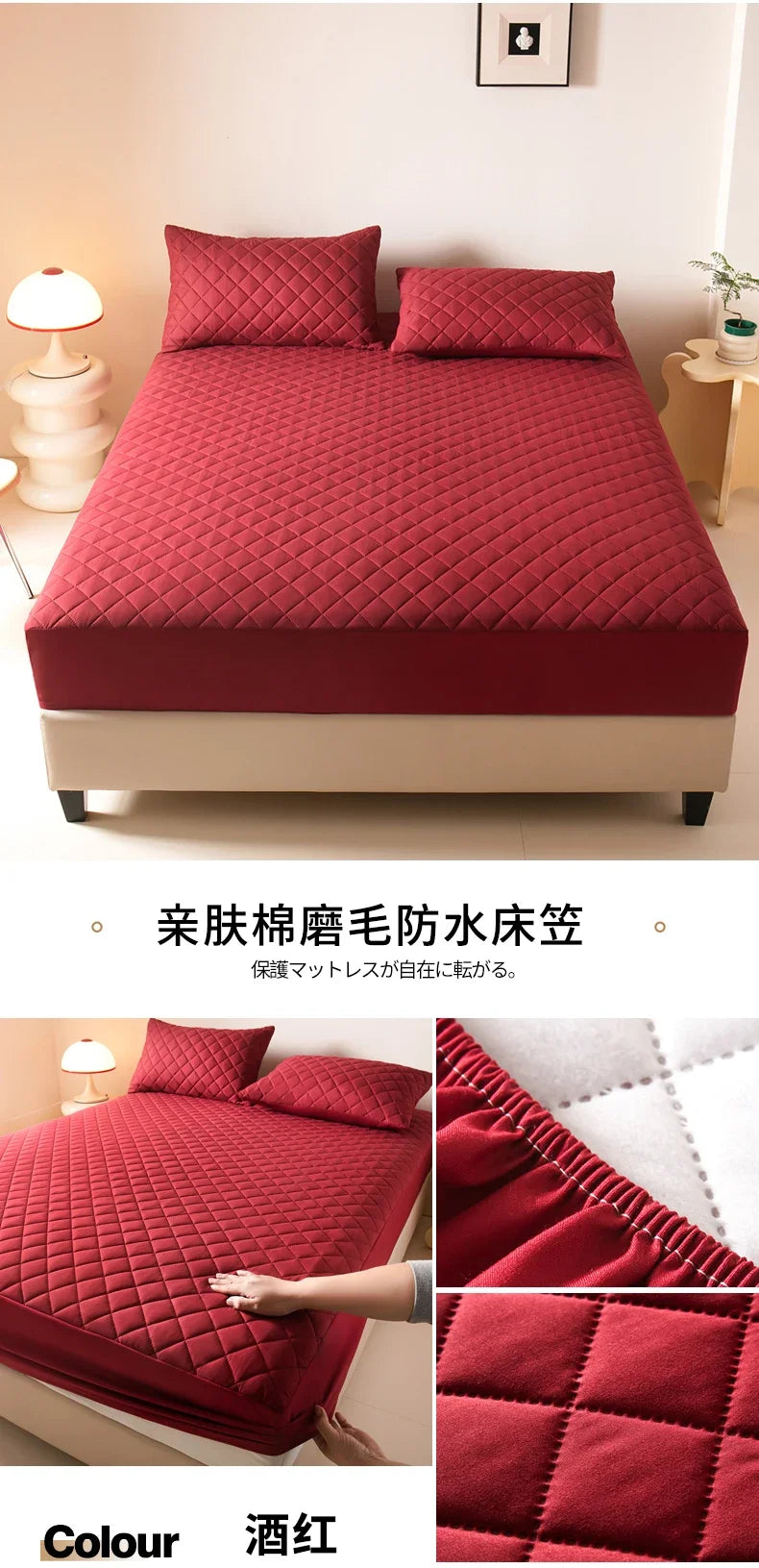 Housse de matelas imperméable, Anti-acariens, douce, confortable, respirante, drap-housse non inclus, taie d'oreiller