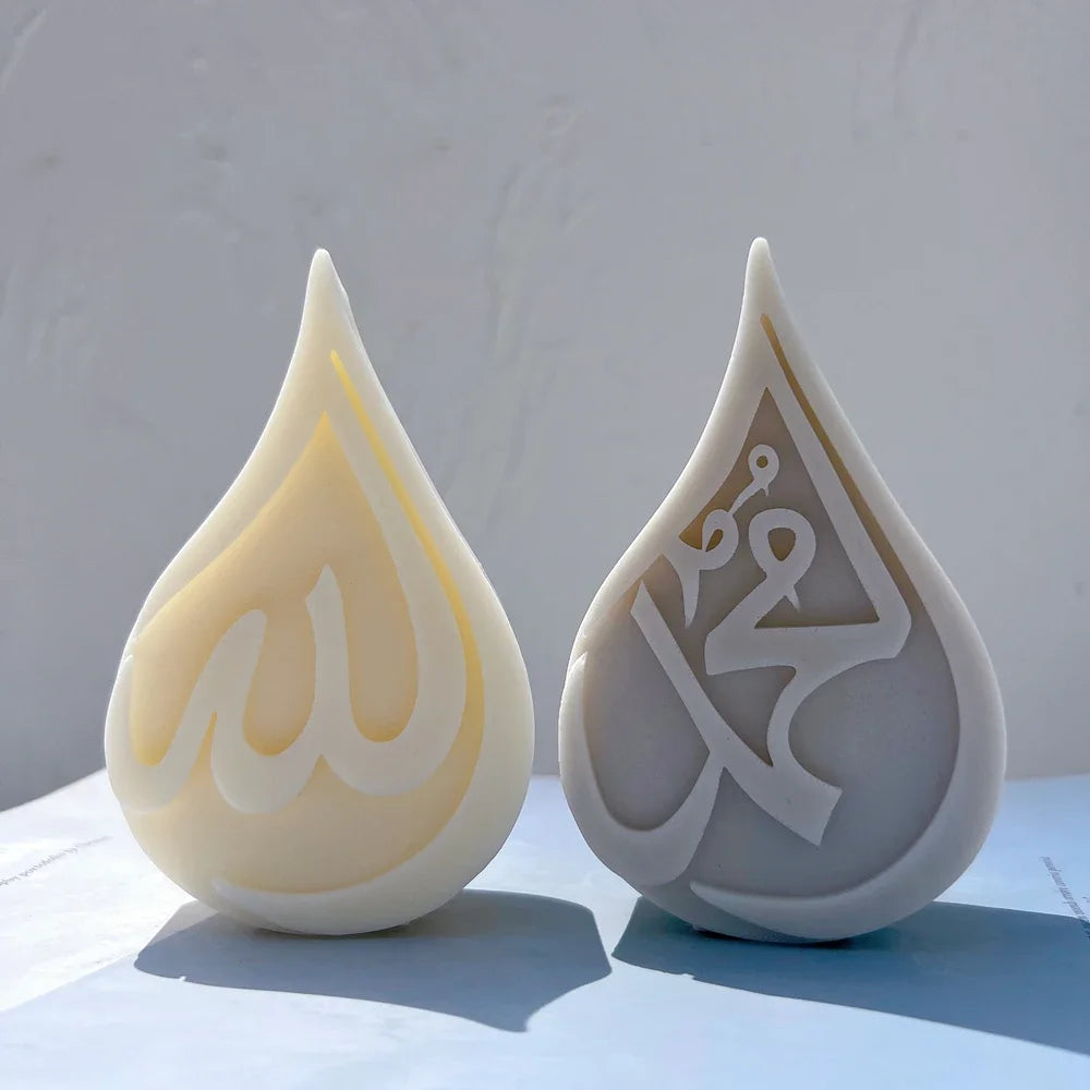Coran calligraphie arabe décor Ramadan cadeau Allah Mohammad bougie moule en Silicone bougie islamique moule