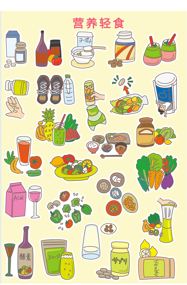 Autocollants pour manuel de nourriture légère, 25 pièces, perte de poids, sport, nutrition, Yoga, course à pied, manuel, Album journal intime, décoration étanche