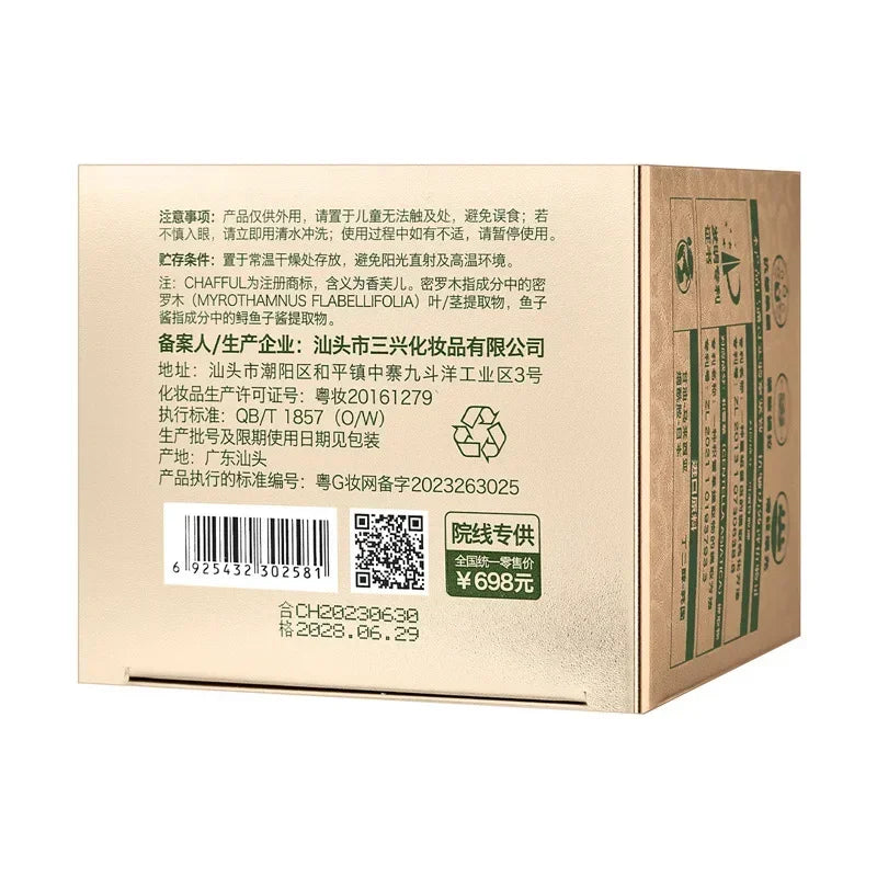 Effective and revitalizing face cream, beauty, lifting, brightening, moisturizing, skincare, Korean makeup