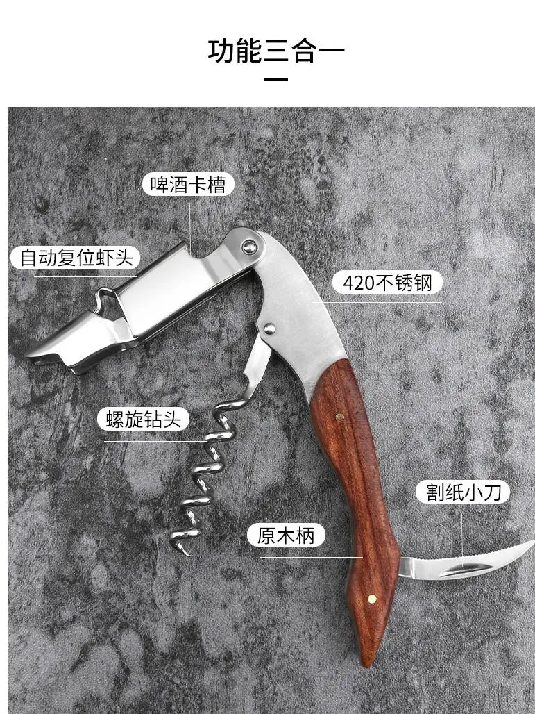 Tire-bouchon de serveur avec manche en bois de poire rouge pour bouteille de bière ou de vin, facile à transporter pour les amateurs de pique-nique, accessoires de cuisine ou Barman