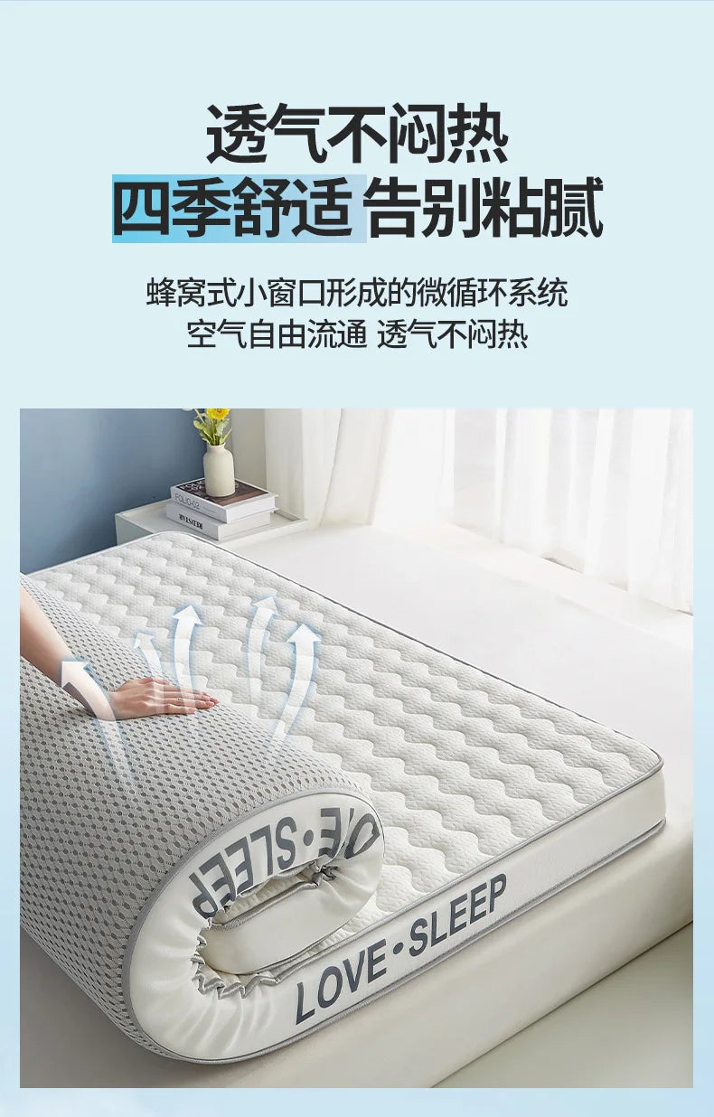 Matelas de lit Tatami pliable en Latex tricoté de qualité supérieure, pour dortoir d'étudiants, chambre à coucher, tapis de protection pour la maison