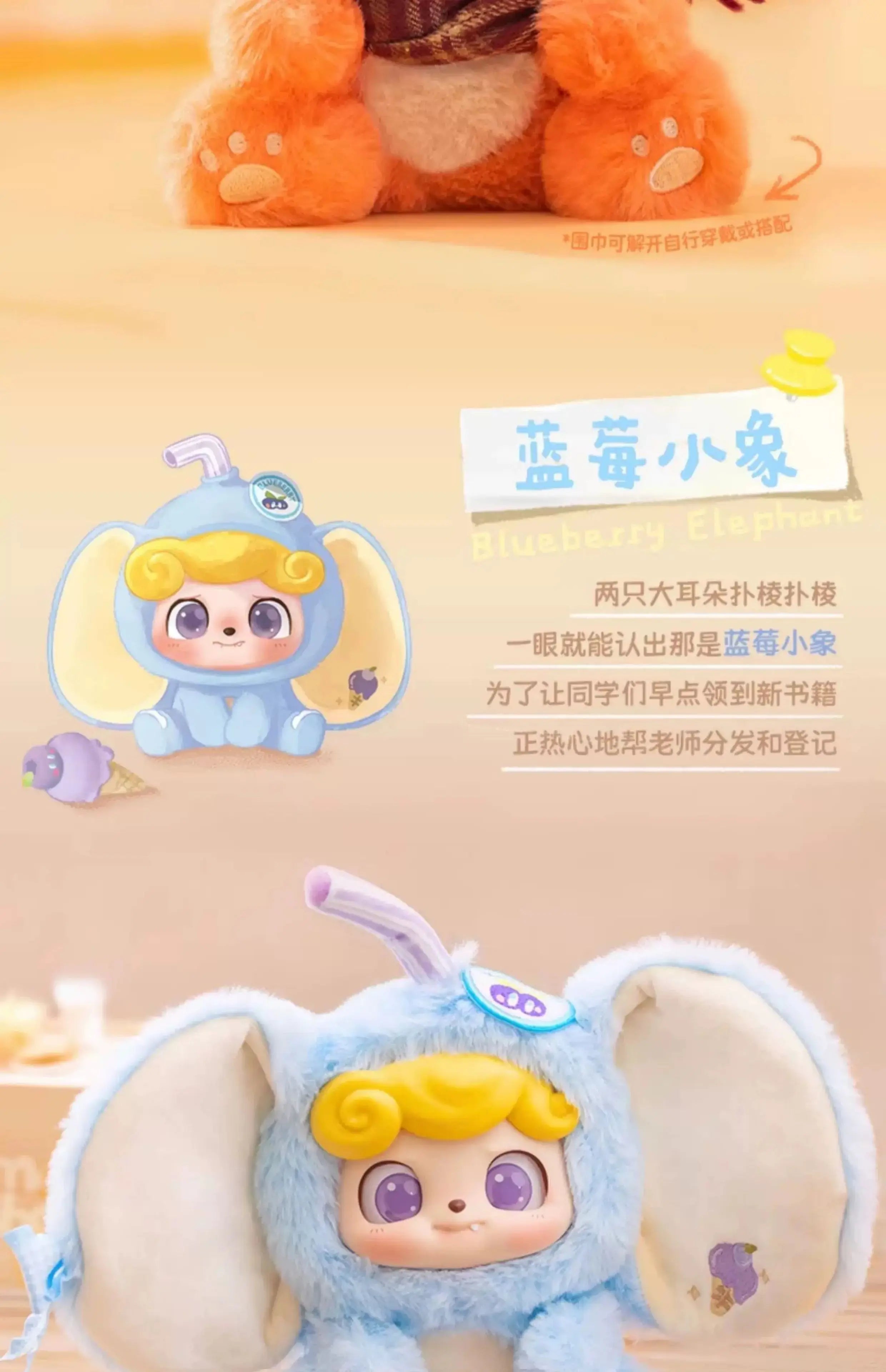 Qkid Jotoys véritable Q Bao boîte aveugle Animal maternelle jeu à la mode poupée mignonne jouet fait à la main cadeau