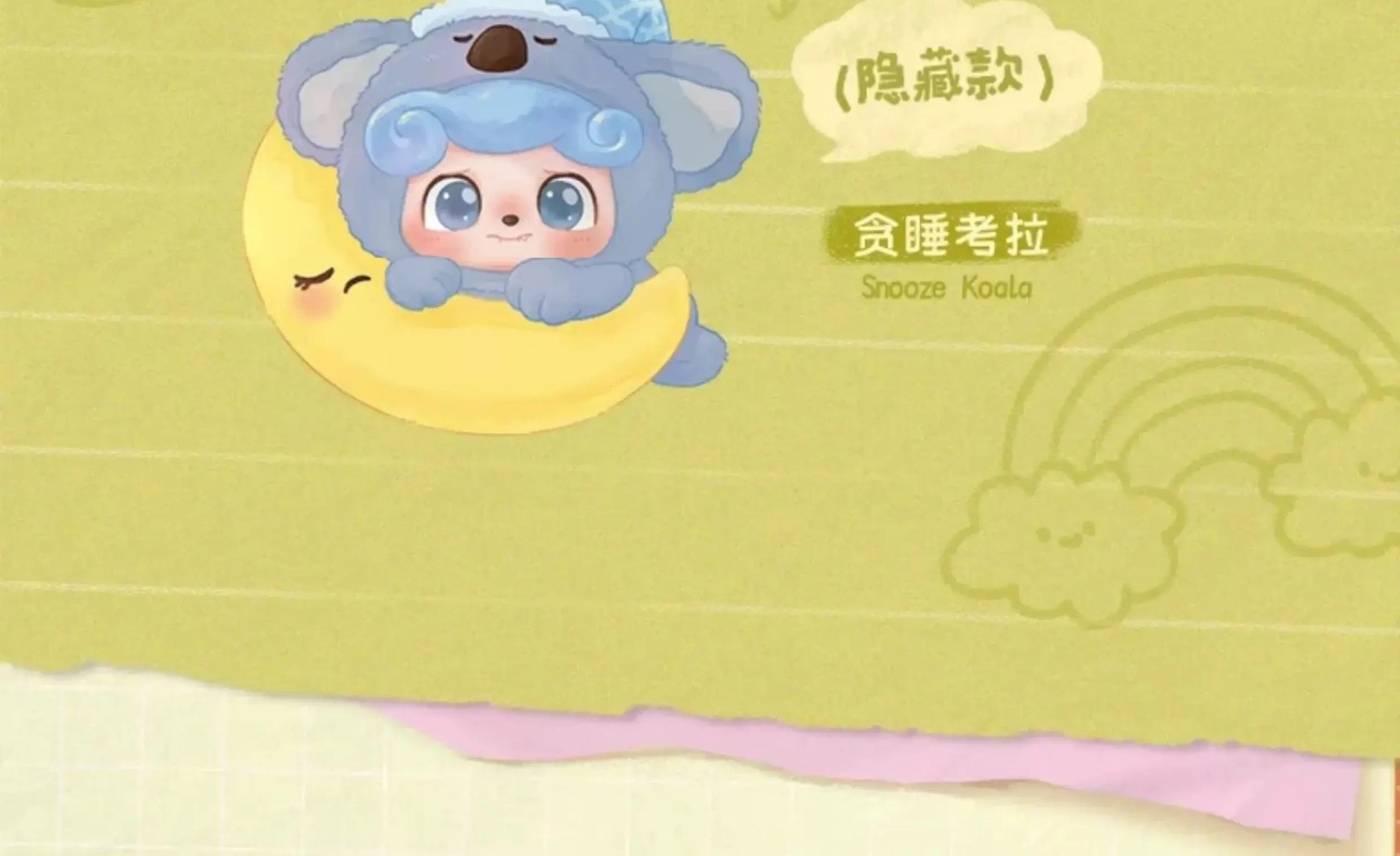 Qkid Jotoys véritable Q Bao boîte aveugle Animal maternelle jeu à la mode poupée mignonne jouet fait à la main cadeau