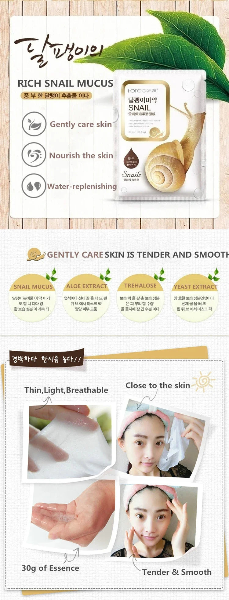Masque Facial hydratant d'escargot, 10 pièces, réapprovisionnement, contrôle du sébum, feuille pour le visage tendre, soins pour la peau, cosmétiques coréens