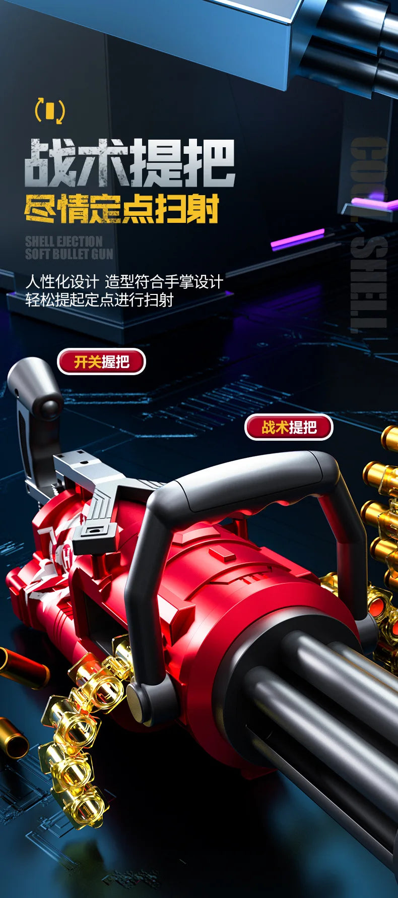 115cm jouet pistolet grand électrique faux pistolet balle molle éjection EVA pistolet bricolage auto-assemblage tactique Gatling pistolet jouet cadeau de noël