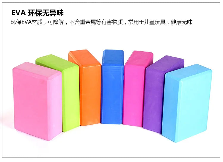 Blocs de gymnastique EVA, brique en mousse, exercice d'entraînement, ensemble de Fitness, outil, traversin de Yoga, coussin d'étirement, façonnage du corps, blocs de Yoga