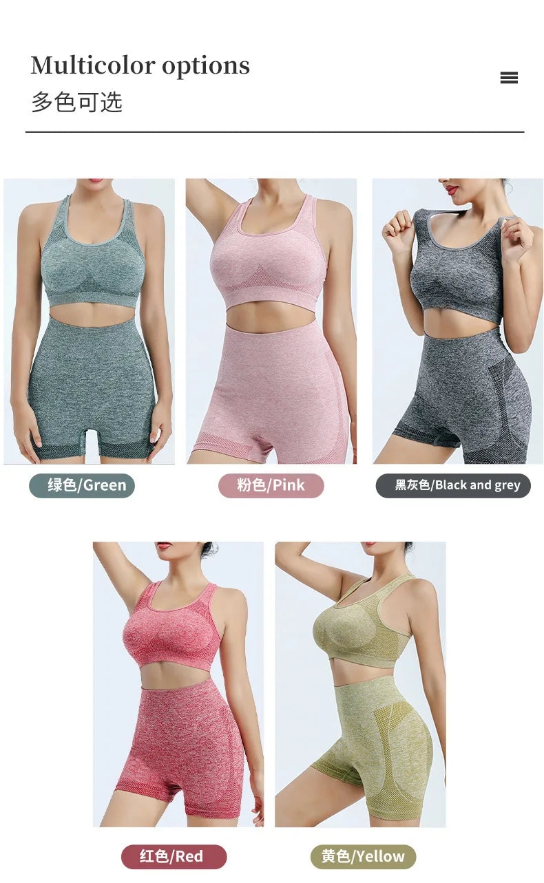Ensemble de Yoga Shorts de gymnastique femmes Sport soutiens-gorge brassière hauts d'entraînement pour femmes vêtements de Yoga Fitness Leggings ensemble de gymnastique ensembles de Yoga sans couture