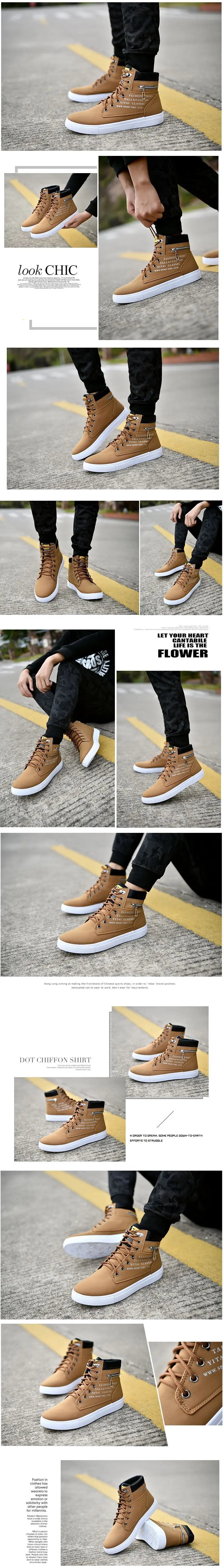 Chaussures de skateboard en cuir pour hommes, baskets montantes, chaussures de sport décontractées, chaussures de rue, chaussures de marche plates
