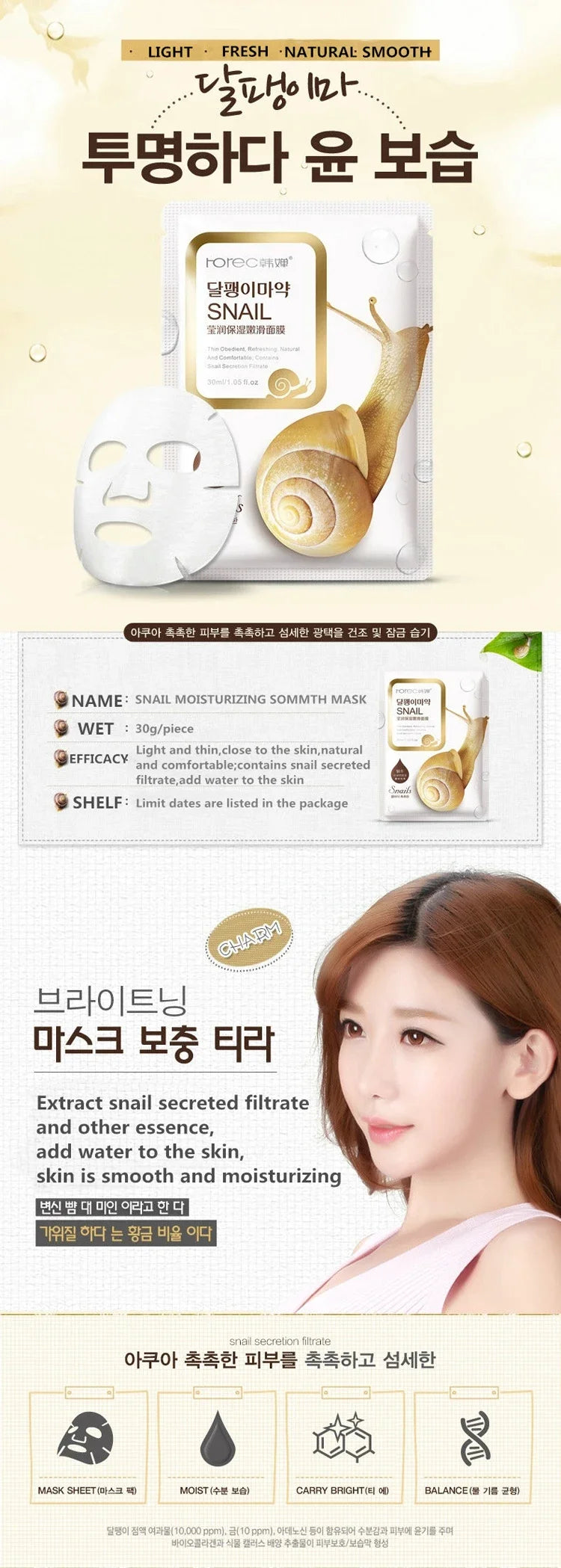 Masque Facial hydratant d'escargot, 10 pièces, réapprovisionnement, contrôle du sébum, feuille pour le visage tendre, soins pour la peau, cosmétiques coréens