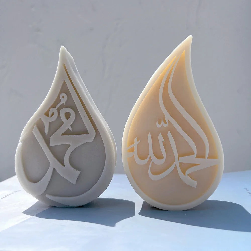 Coran calligraphie arabe décor Ramadan cadeau Allah Mohammad bougie moule en Silicone bougie islamique moule