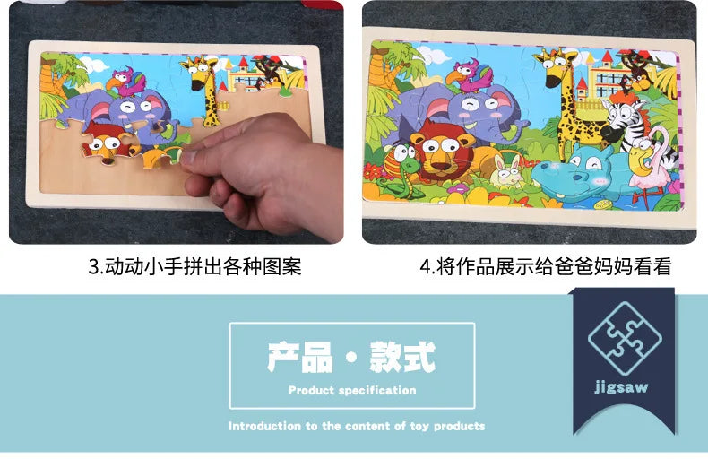 Nouveau 24 pièces Puzzles en bois enfants dessin animé Animal bois Puzzle jouets d'apprentissage éducatif précoce pour enfants cadeau