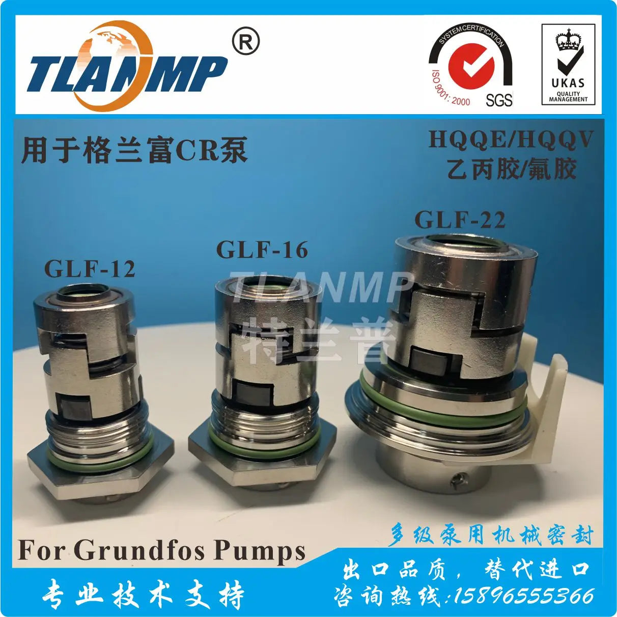 Joints mécaniques GLF-16 JMK-16 pour pompes multi-étape CR10/CR15/CR20 | Joints de cartouche de taille d'arbre 16 mm (HQQV/HQQE/HUUV/CR/CRI/CRN16)