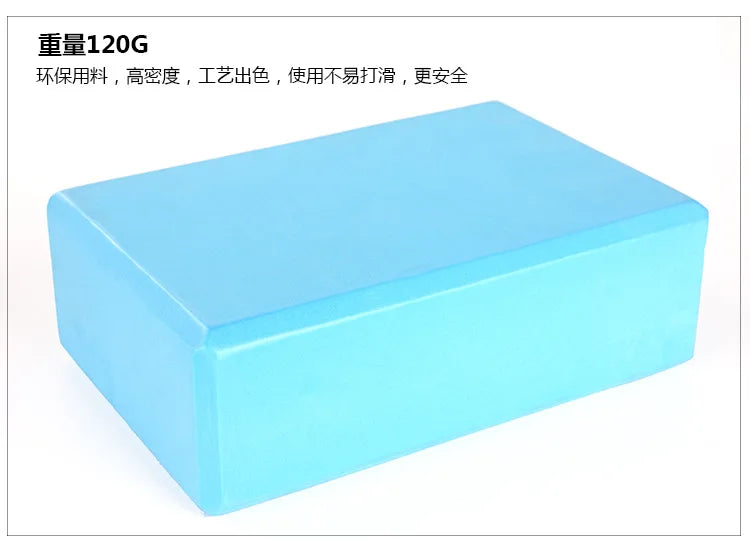 Blocs de gymnastique EVA, brique en mousse, exercice d'entraînement, ensemble de Fitness, outil, traversin de Yoga, coussin d'étirement, façonnage du corps, blocs de Yoga