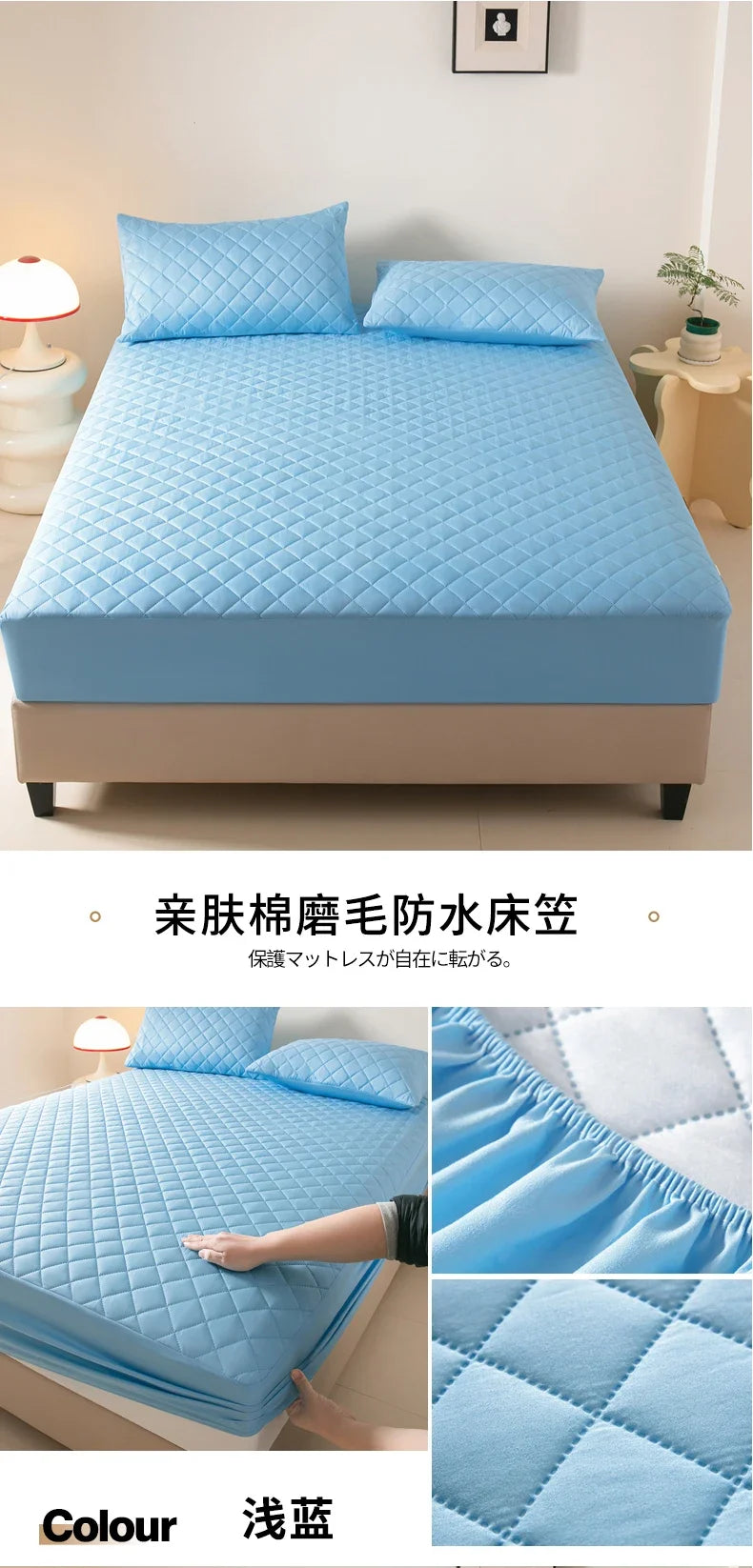 Housse de matelas imperméable, Anti-acariens, douce, confortable, respirante, drap-housse non inclus, taie d'oreiller