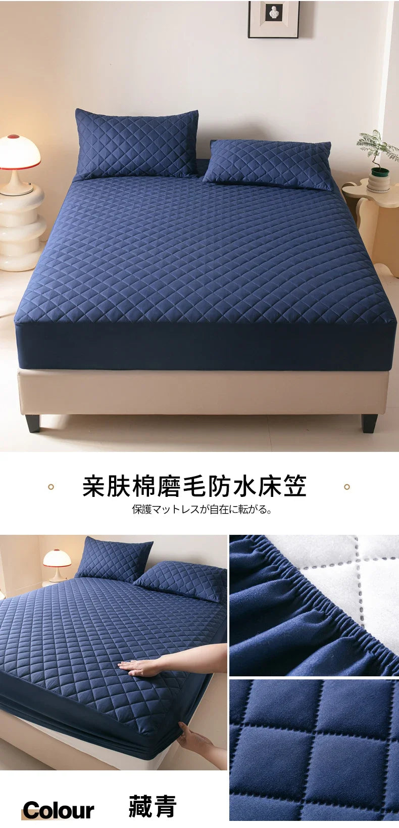 Housse de matelas imperméable, Anti-acariens, douce, confortable, respirante, drap-housse non inclus, taie d'oreiller