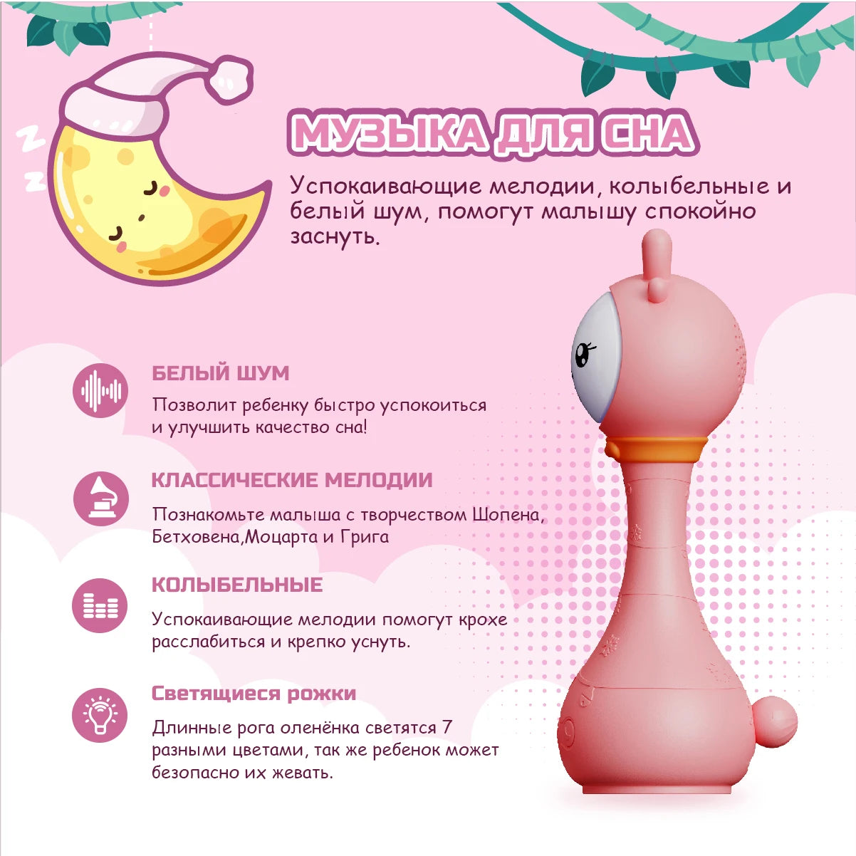 Anneau de dentition musical pour bébé, jouet hochet pour enfant de 0 à 24 ans, cloche de lit Mobile pour enfants, poussette pour nouveau-né, berceau, sucette pour nourrissons