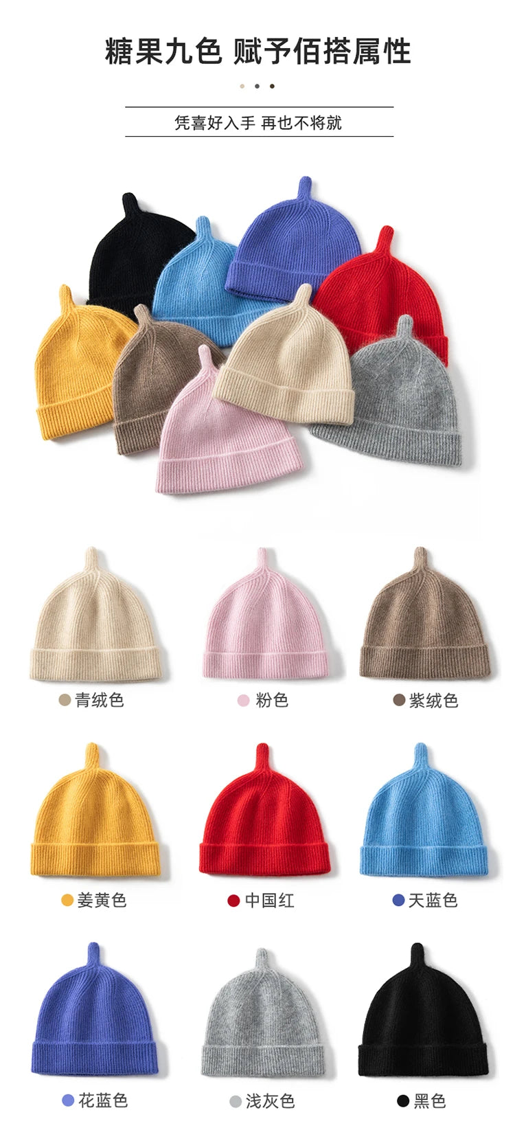 Garder au chaud chapeau d'hiver pour enfants unisexe tricot casquette enfants 100% cachemire Skullies chapeaux pour garçons Bonnet filles casquettes accessoires
