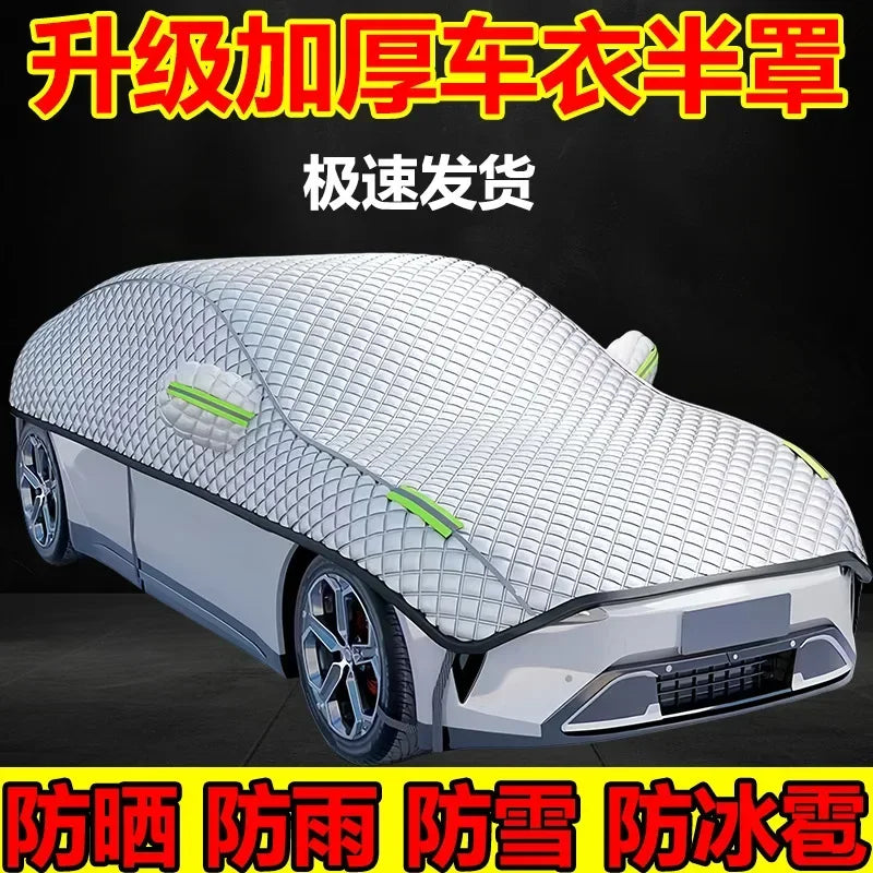 Outdoor car cover, waterproof, four-season windshield protector, hail protection, snow cover, sunshade, frost protection pieces