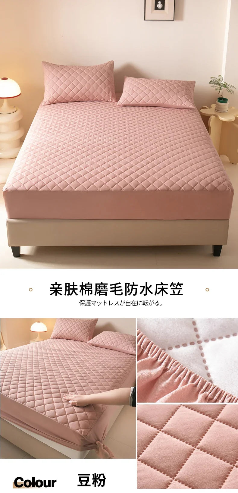 Housse de matelas imperméable, Anti-acariens, douce, confortable, respirante, drap-housse non inclus, taie d'oreiller
