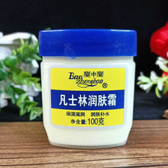 Vaseline hydratante et nourrissante pour le visage et le corps, crème anti-gerçure pour les peaux sèches et écailleuses, spécial pour l'hiver, 100g