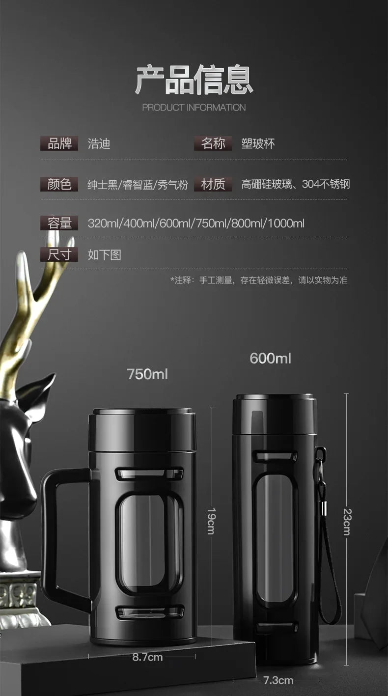 400, 600, 800, 1000ml glass bottle/cup with filter cord, plastic case, glass cup, water bottle, business gift, black/blue