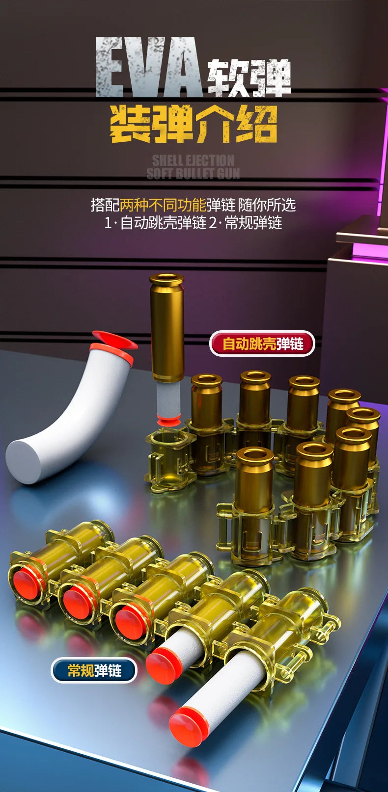 115cm jouet pistolet grand électrique faux pistolet balle molle éjection EVA pistolet bricolage auto-assemblage tactique Gatling pistolet jouet cadeau de noël