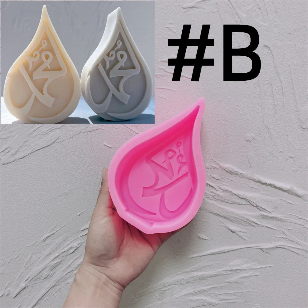 Coran calligraphie arabe décor Ramadan cadeau Allah Mohammad bougie moule en Silicone bougie islamique moule