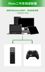 Adaptateur récepteur USB sans fil d'origine pour Xbox One 2e génération pour Xbox One 2e Xbox One 1er pour système Windows 10, PC portable