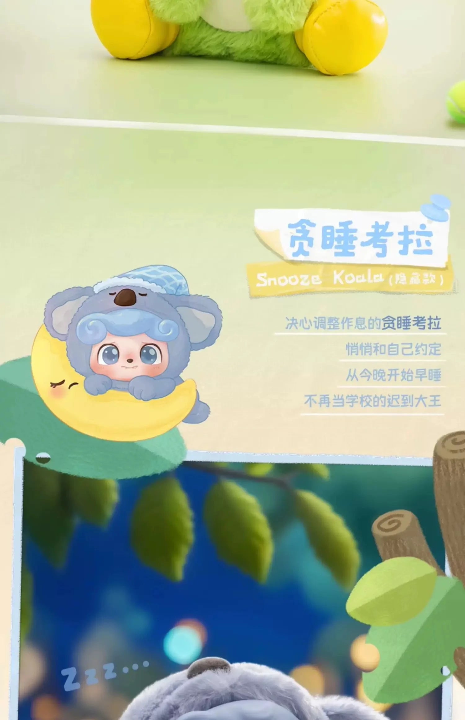 Qkid Jotoys véritable Q Bao boîte aveugle Animal maternelle jeu à la mode poupée mignonne jouet fait à la main cadeau